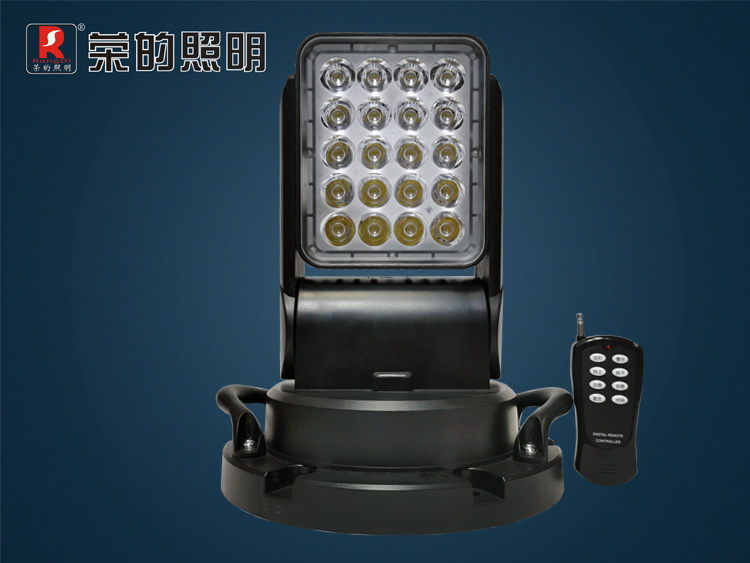 ZR5210 LED遙控搜索燈